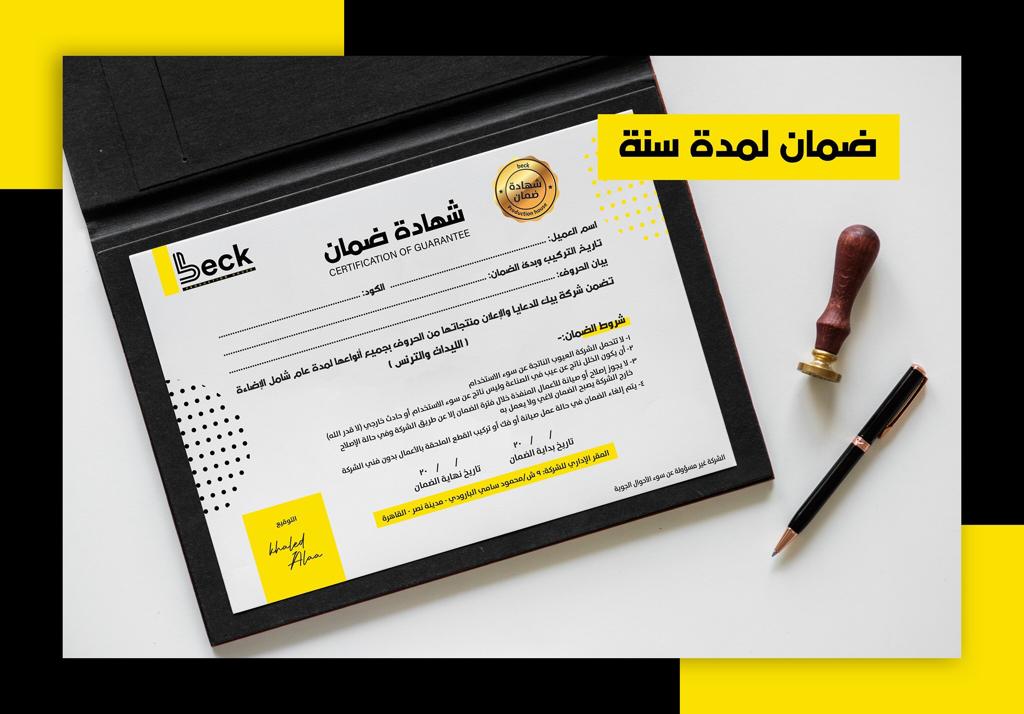  نقدم اعلي جودة