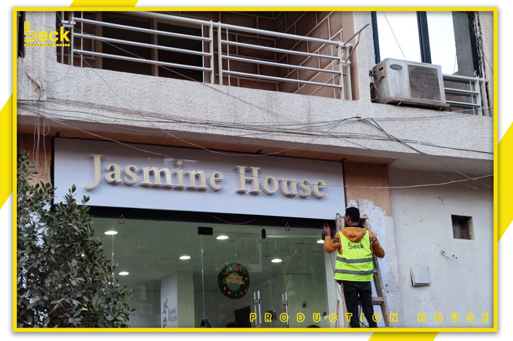 Jasmine House