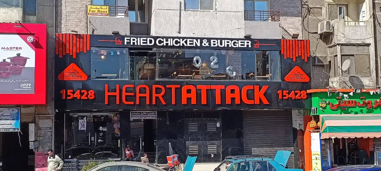 Heart Attack