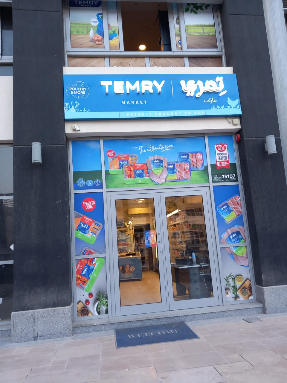 Temry-Market