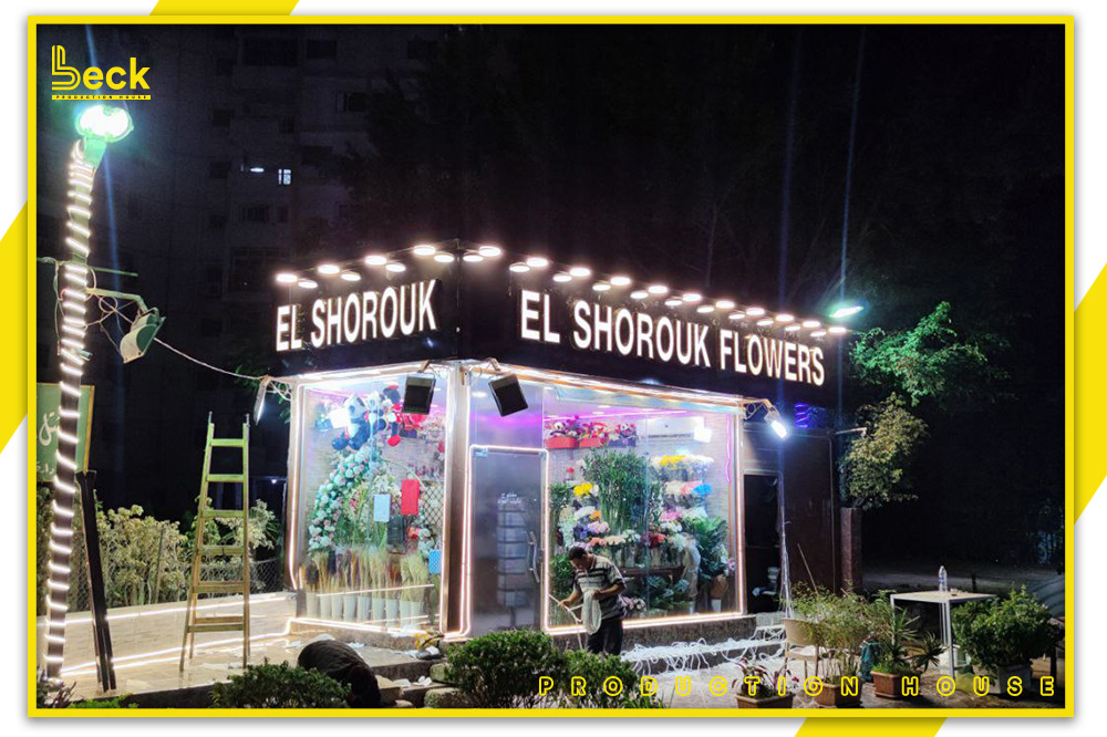 EL-SHOROUK-FLOWERS