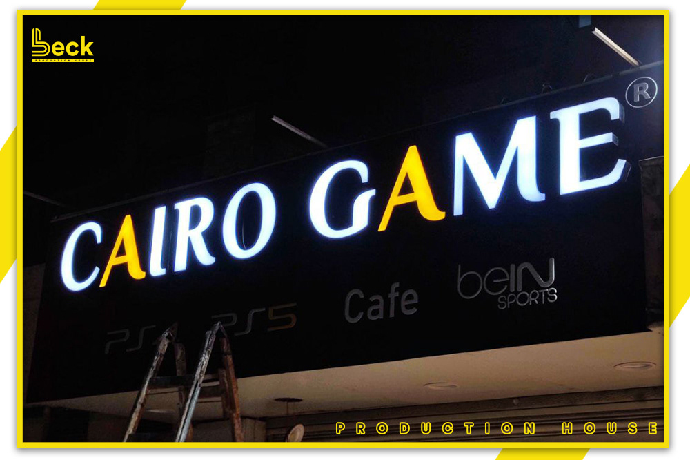 cairo game